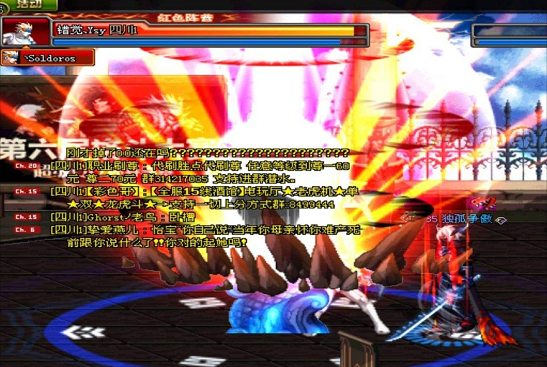 DNF雷丘辅助